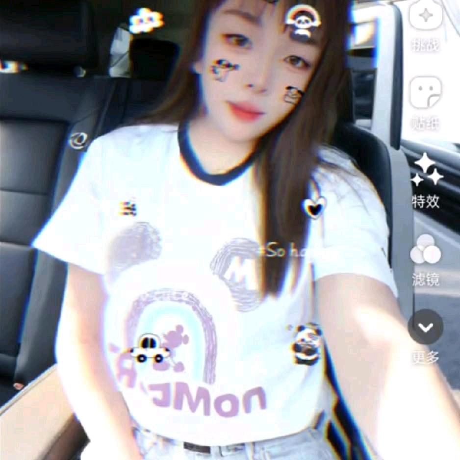 珍惜有你。