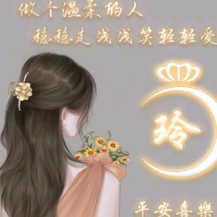 相思的雨