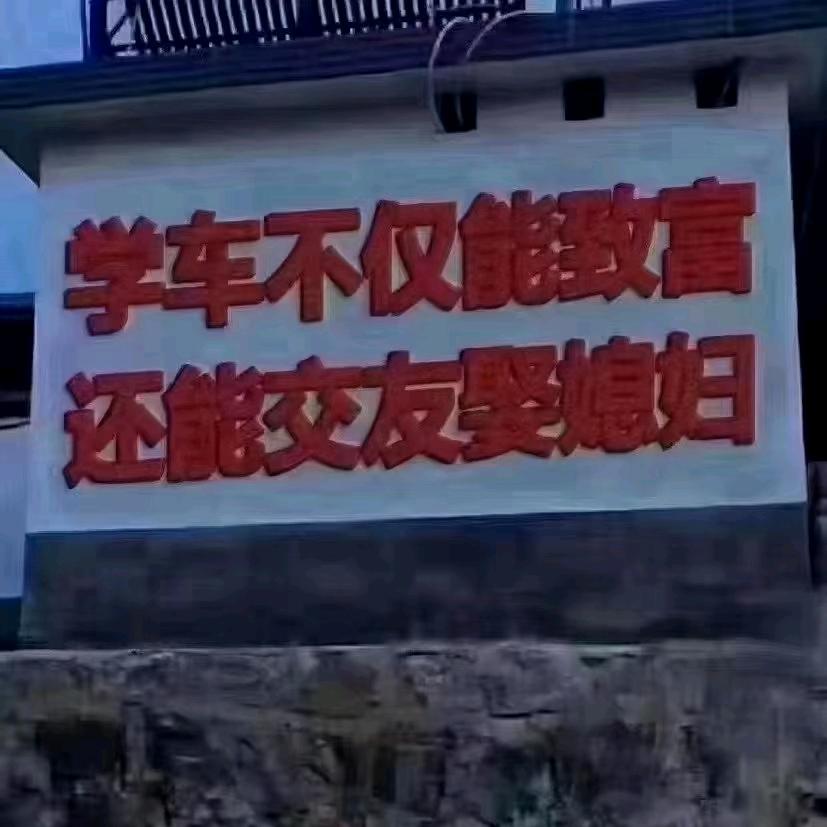 周教练在龙岗