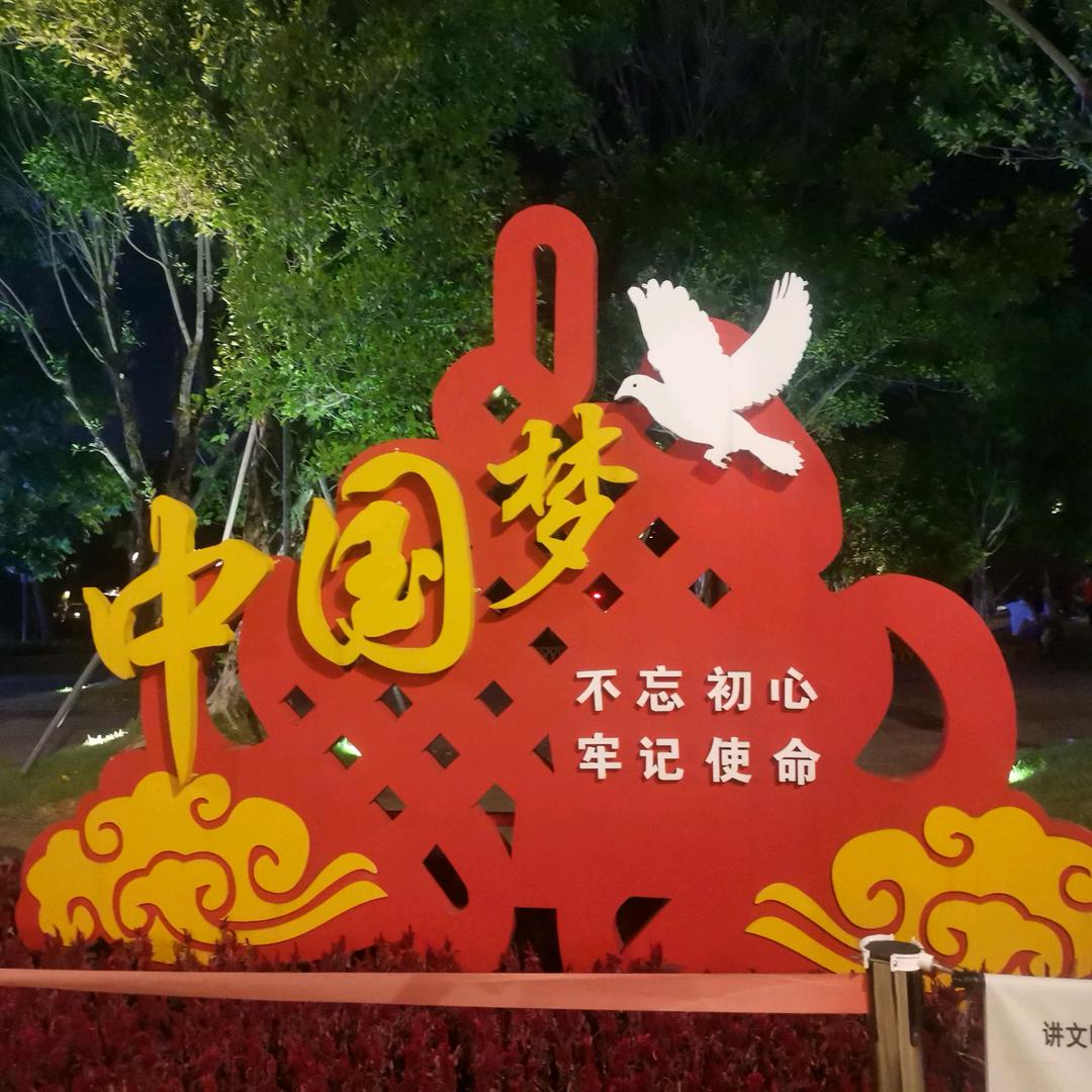 福板