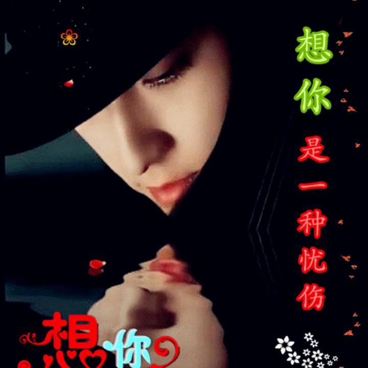 ღ᭄ꦿℒ浪漫ℴѵℯ情缘এ⁵²º