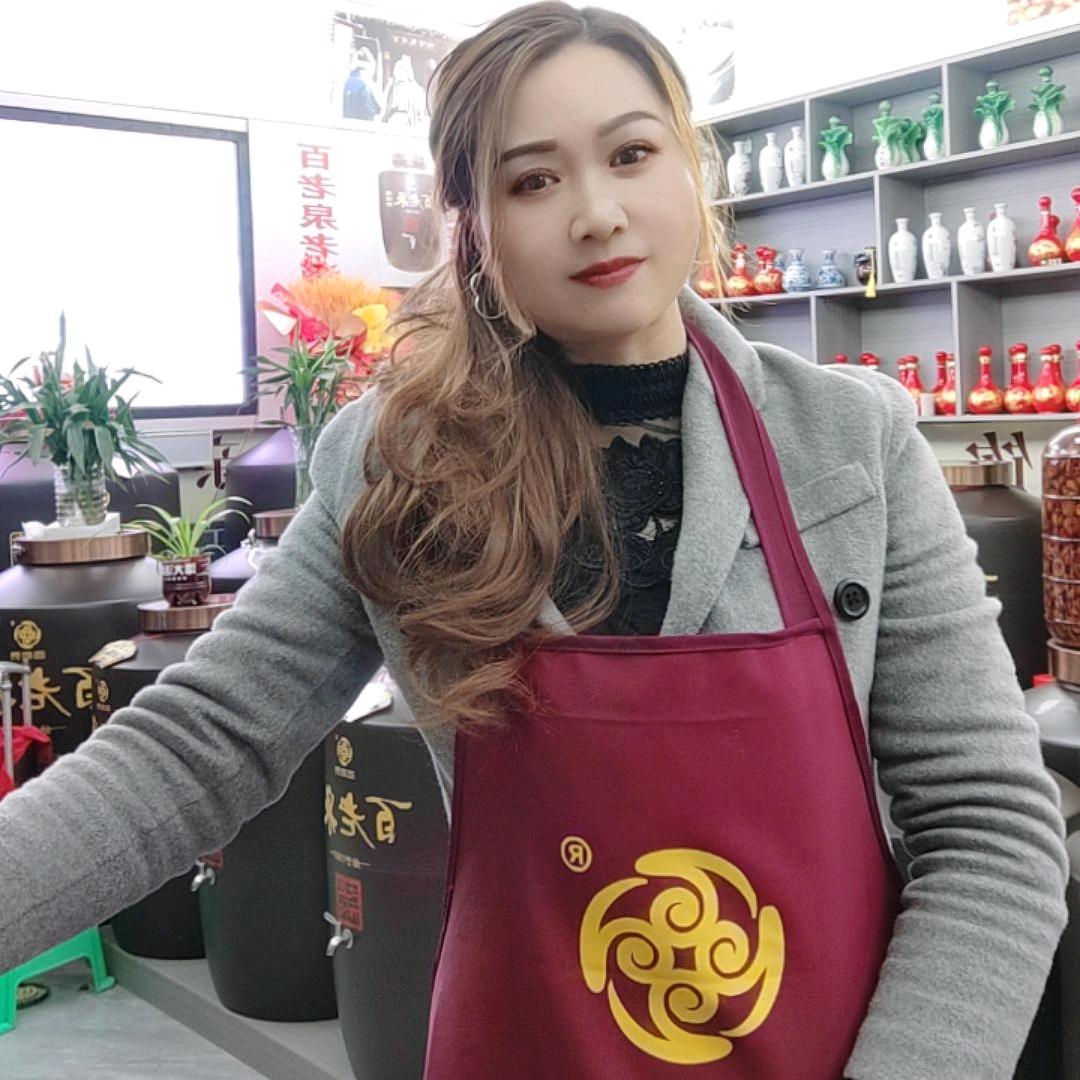 百老泉侯姐