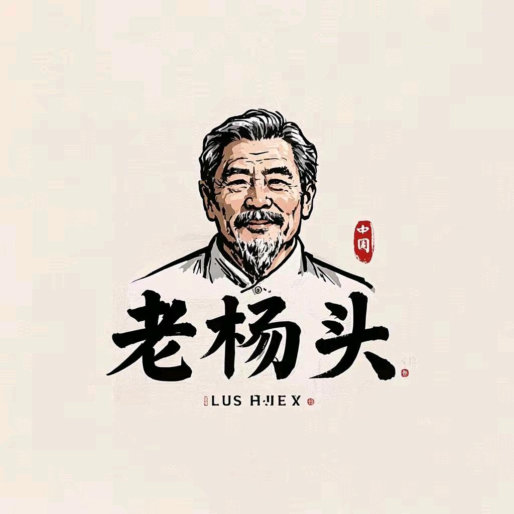 是六六呀