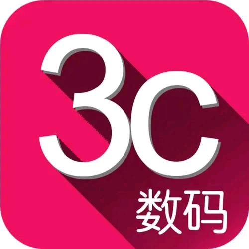 原装数码好物
