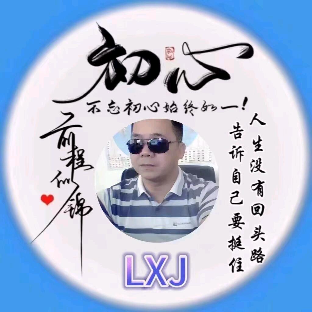 ꧁ꦾۖ進҉᭄🐲哥ဤ꯭💞