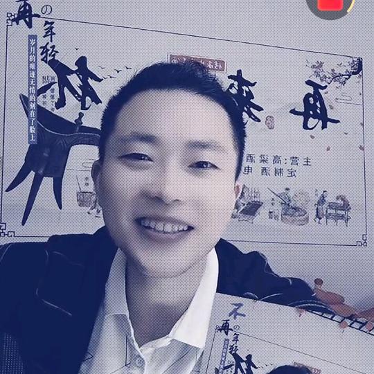 撸起袖子干(再来三杯)纯粮酒