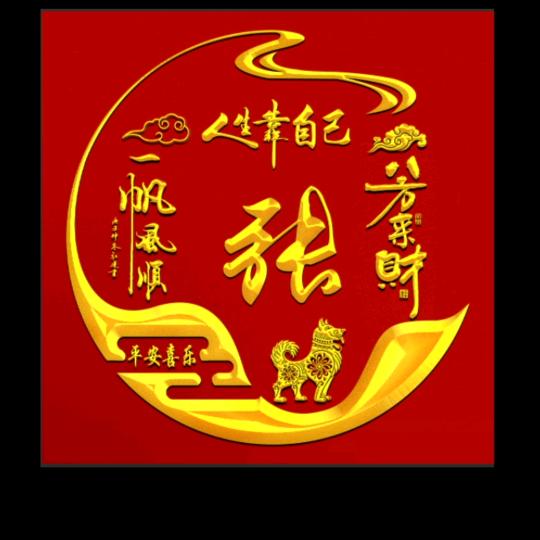 老顽童正青春