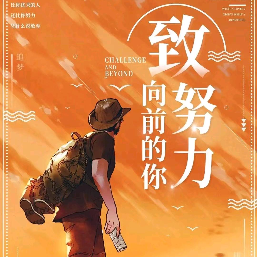 二哥聊出国