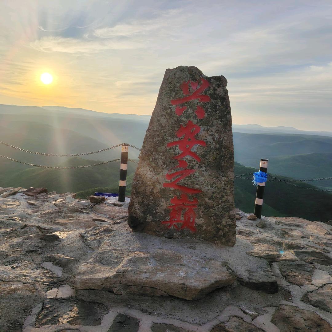 阿尔山  于嫂家民宿       楠楠.