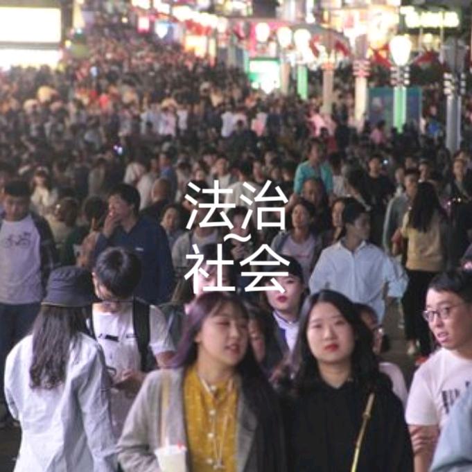 分享传递