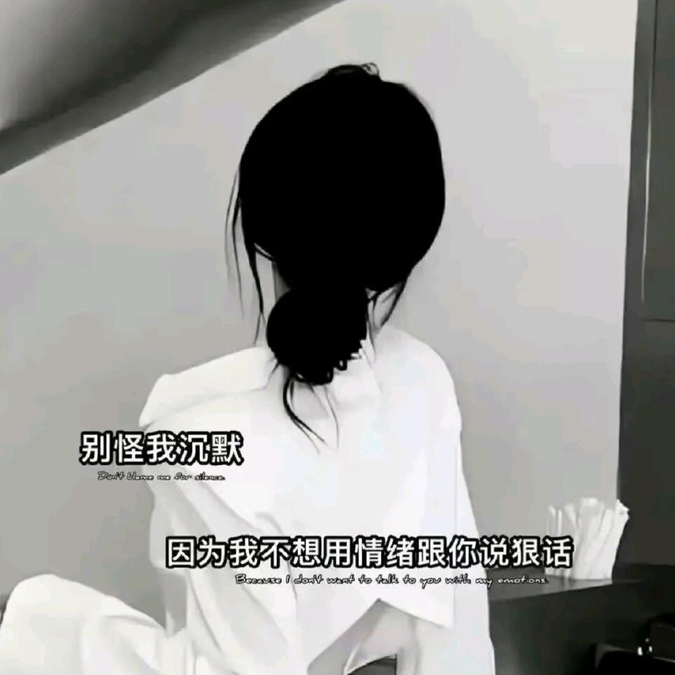 没心没肺的活