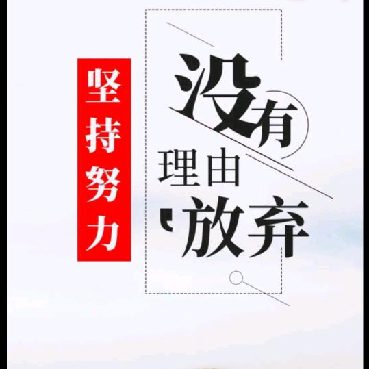 新的起点新的征程