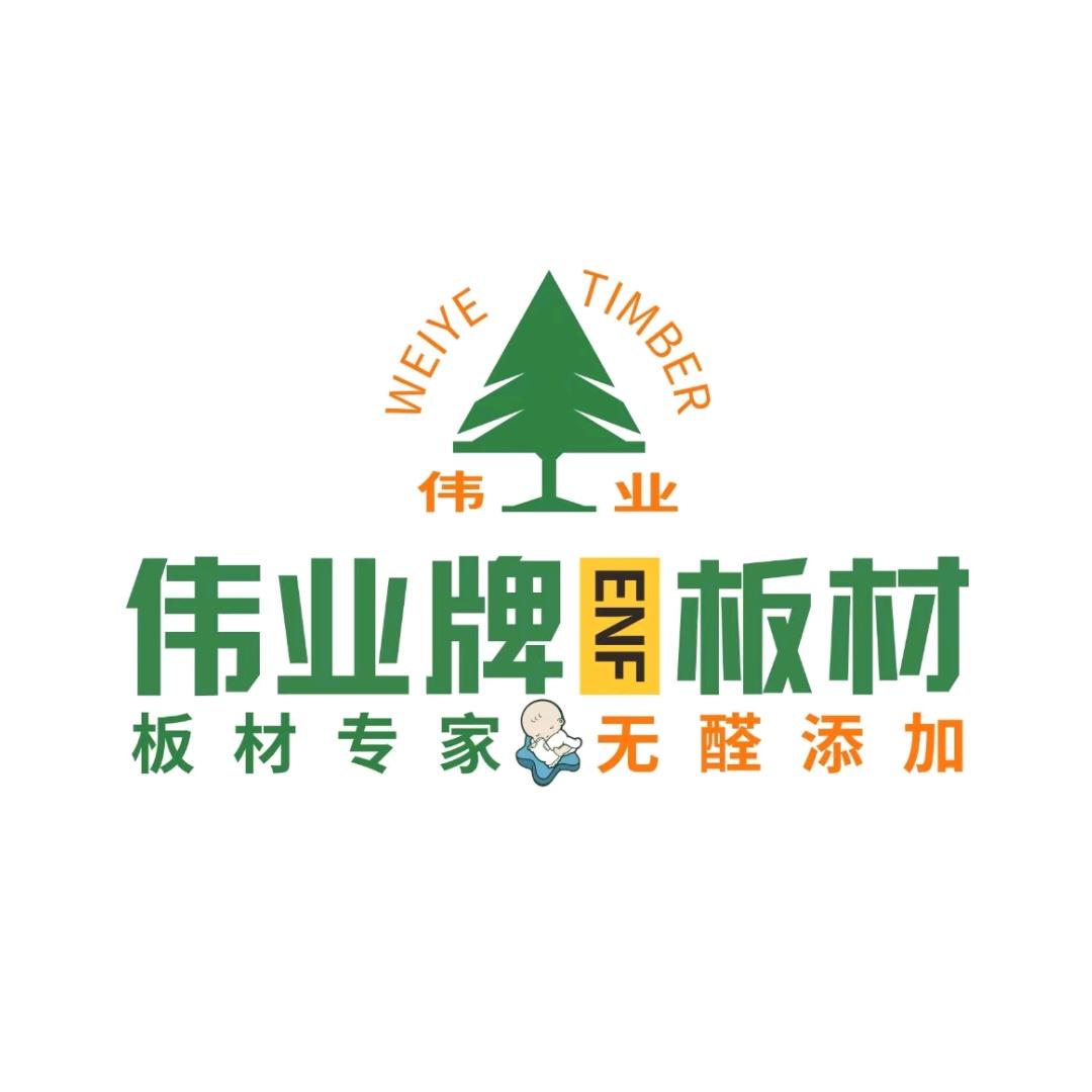 南昌伟业牌板材运营中心