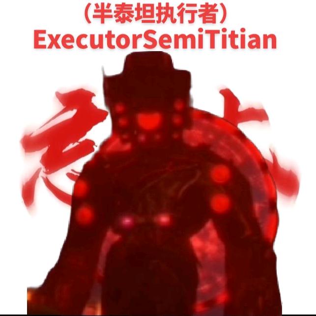 [ExecutorSemiTitian]