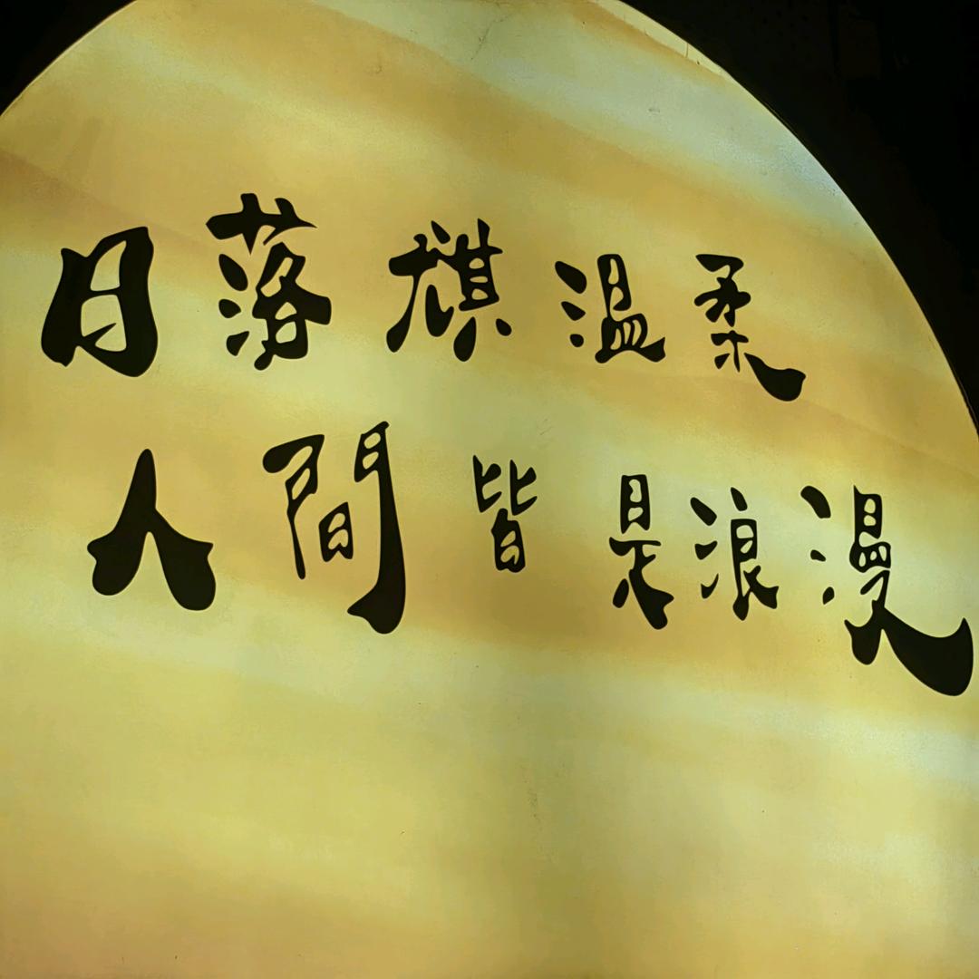 汰灵日化汽车用品