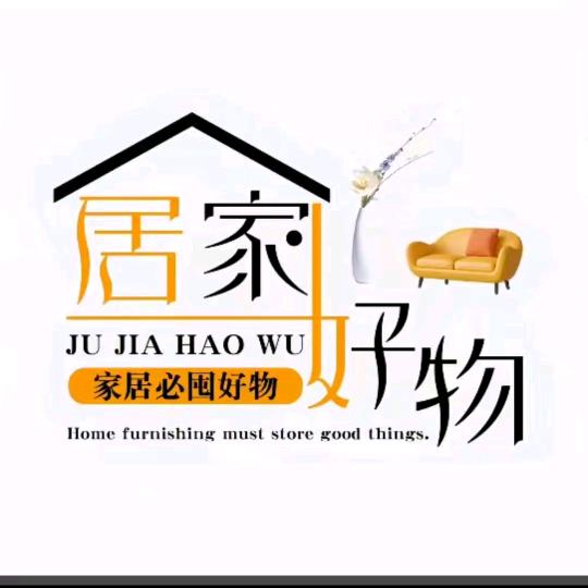 爱陶宝精品店，欢迎新老顾客的光监