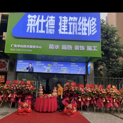 中山同城_建筑房屋渗水修缮