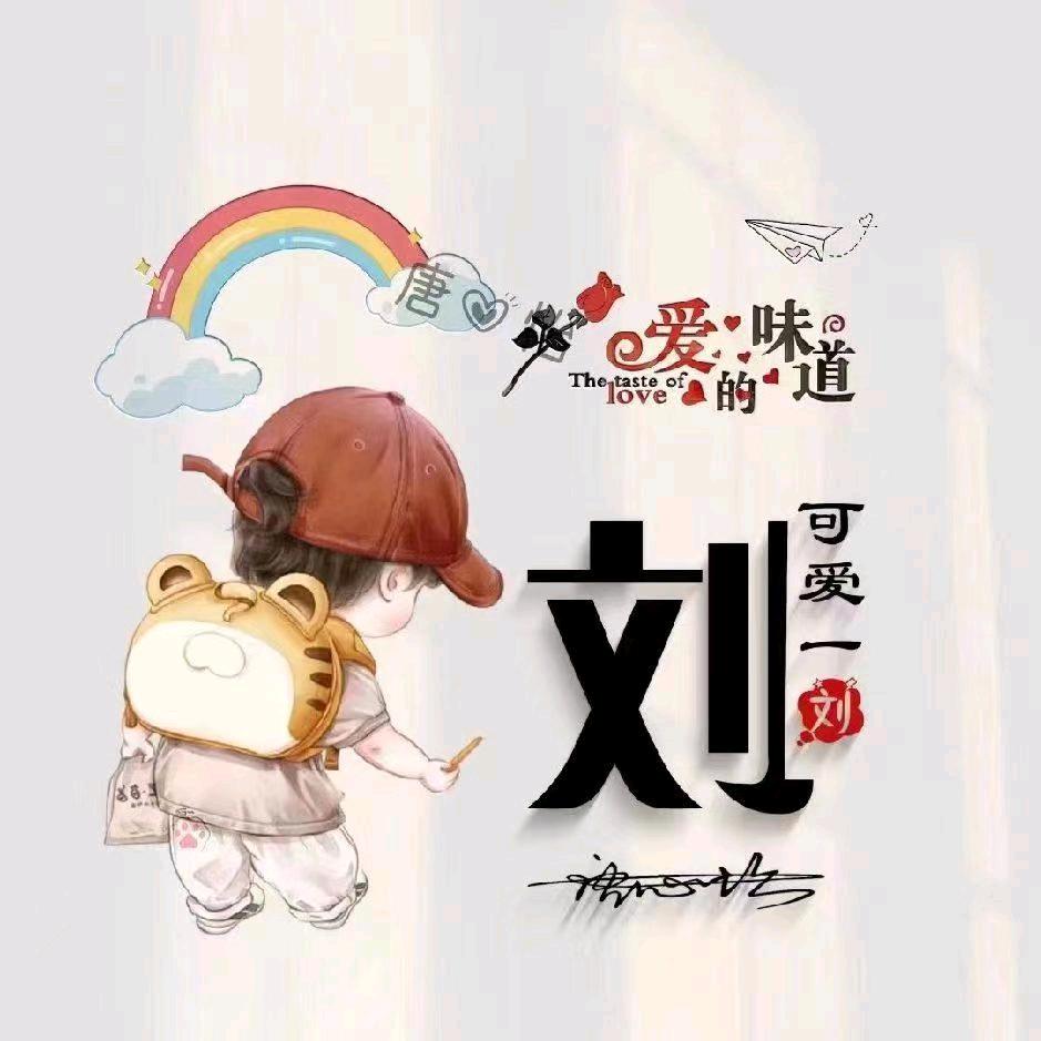 💞钟💞夫💕人ꦿ℘࿐ᩚ²º