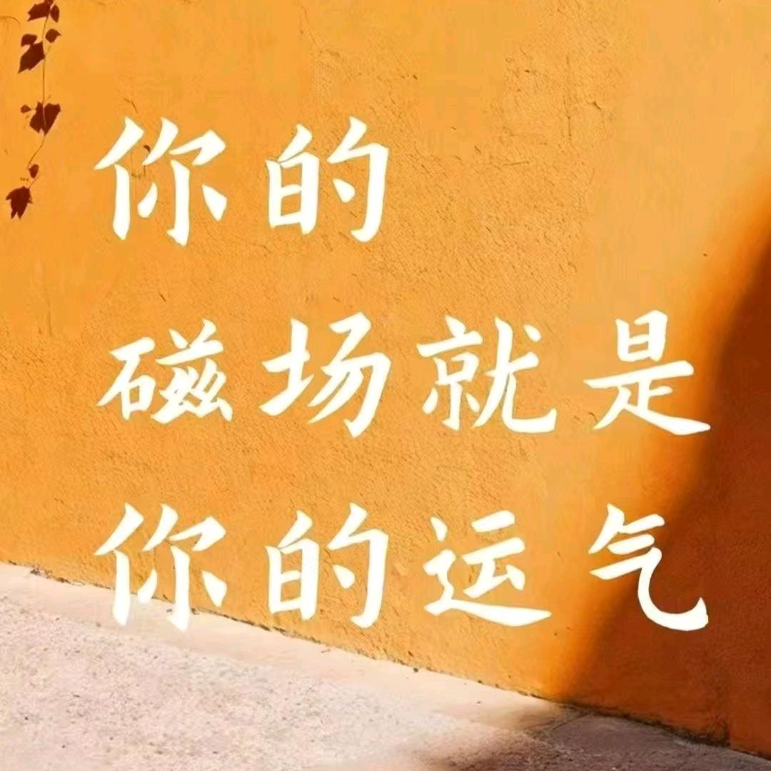 hai...