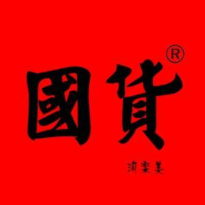 莲花调味品