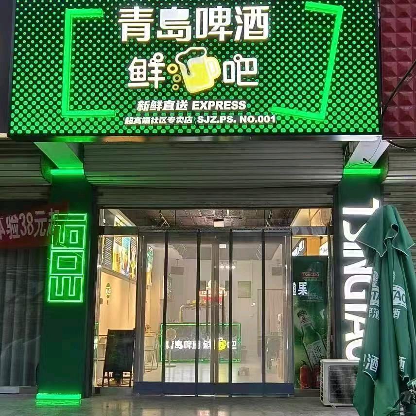 芝麻哥