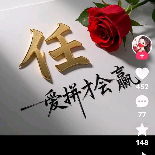 心灯一盏