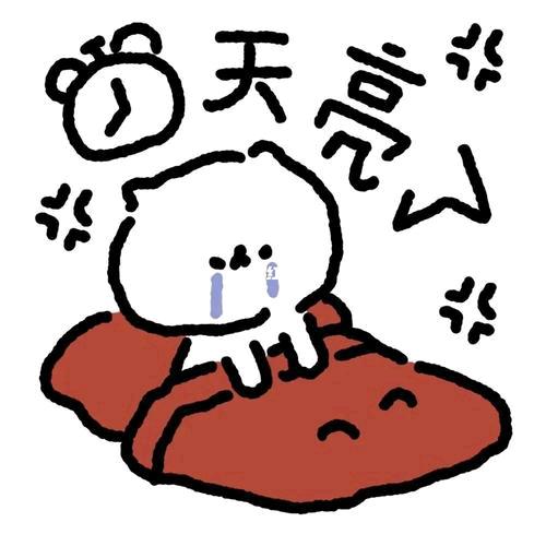 我爱小拉