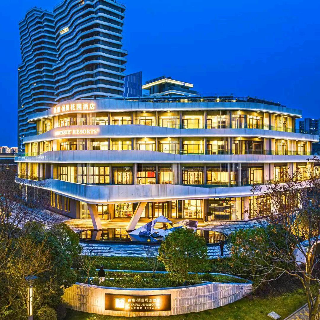 燕湖·涵田花园酒店官方号