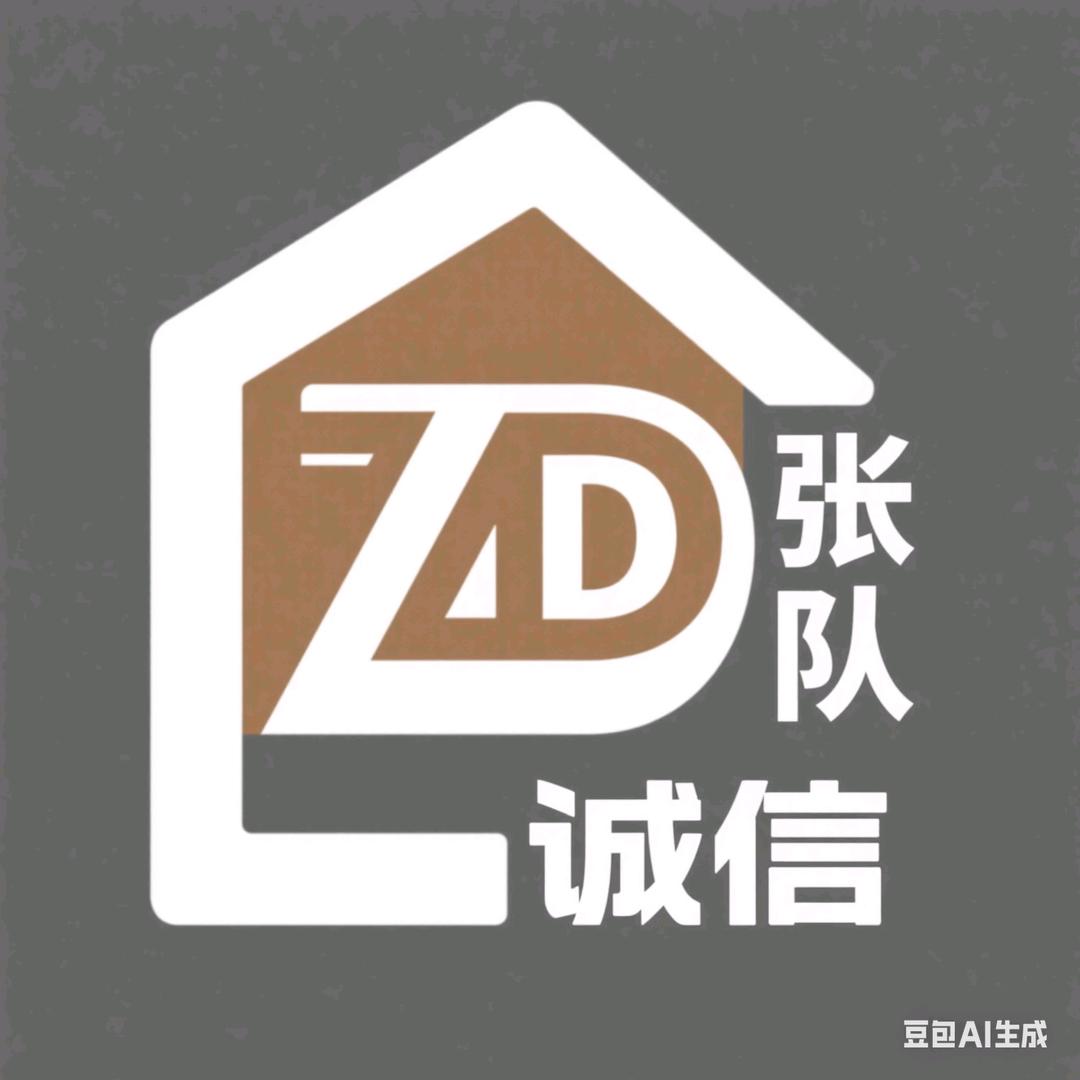 A江西乐平·张队 诚信精装｜内外墙