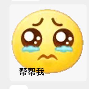 好大哥