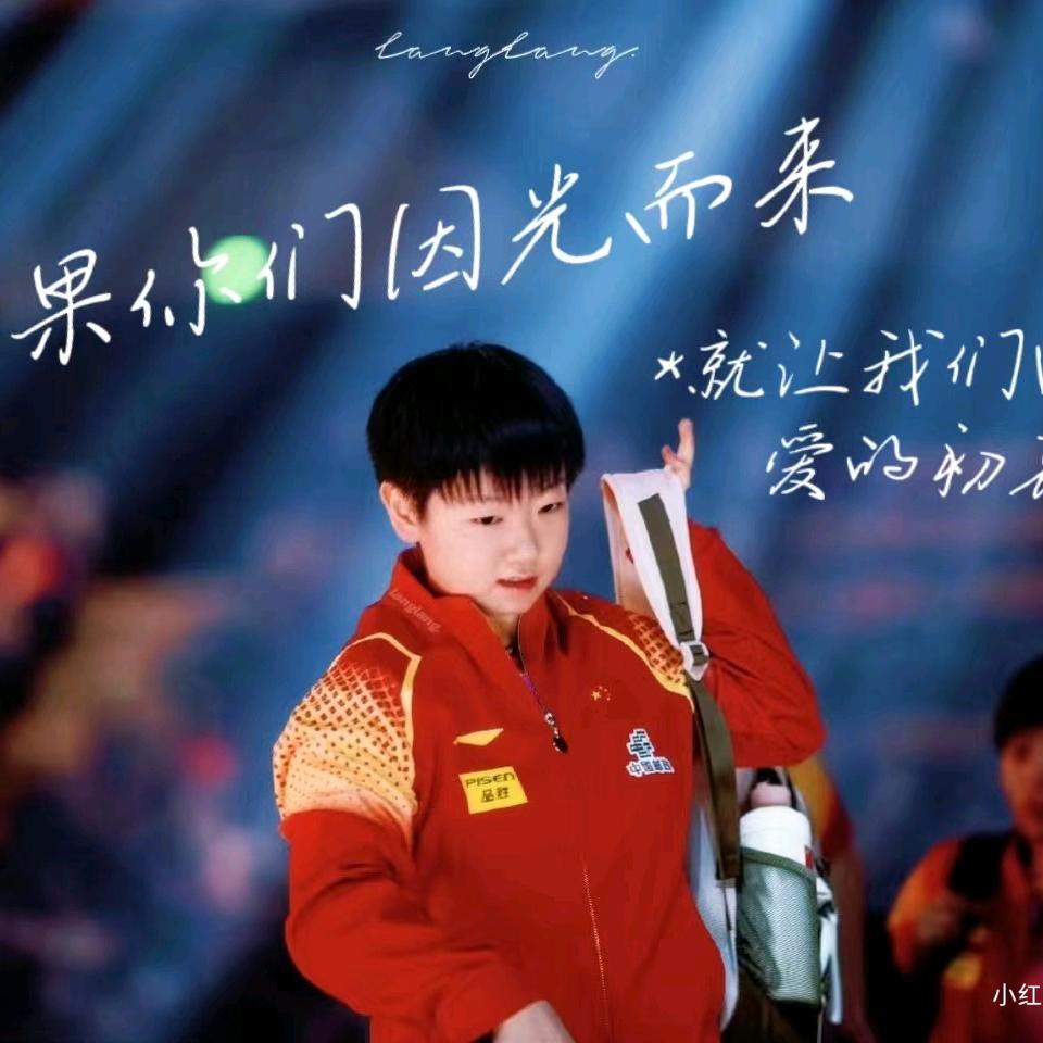 唯爱莎莎
