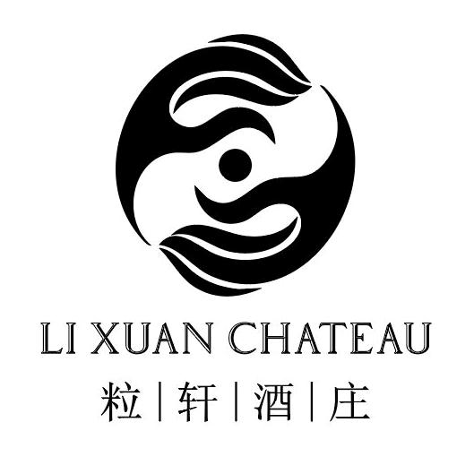 粒轩葡萄酒庄