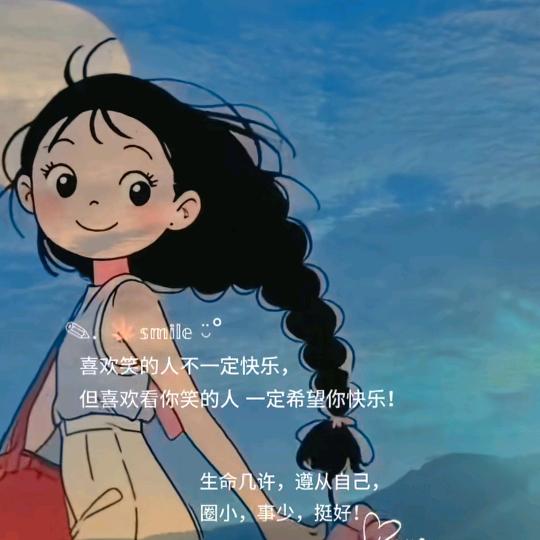 你二姐