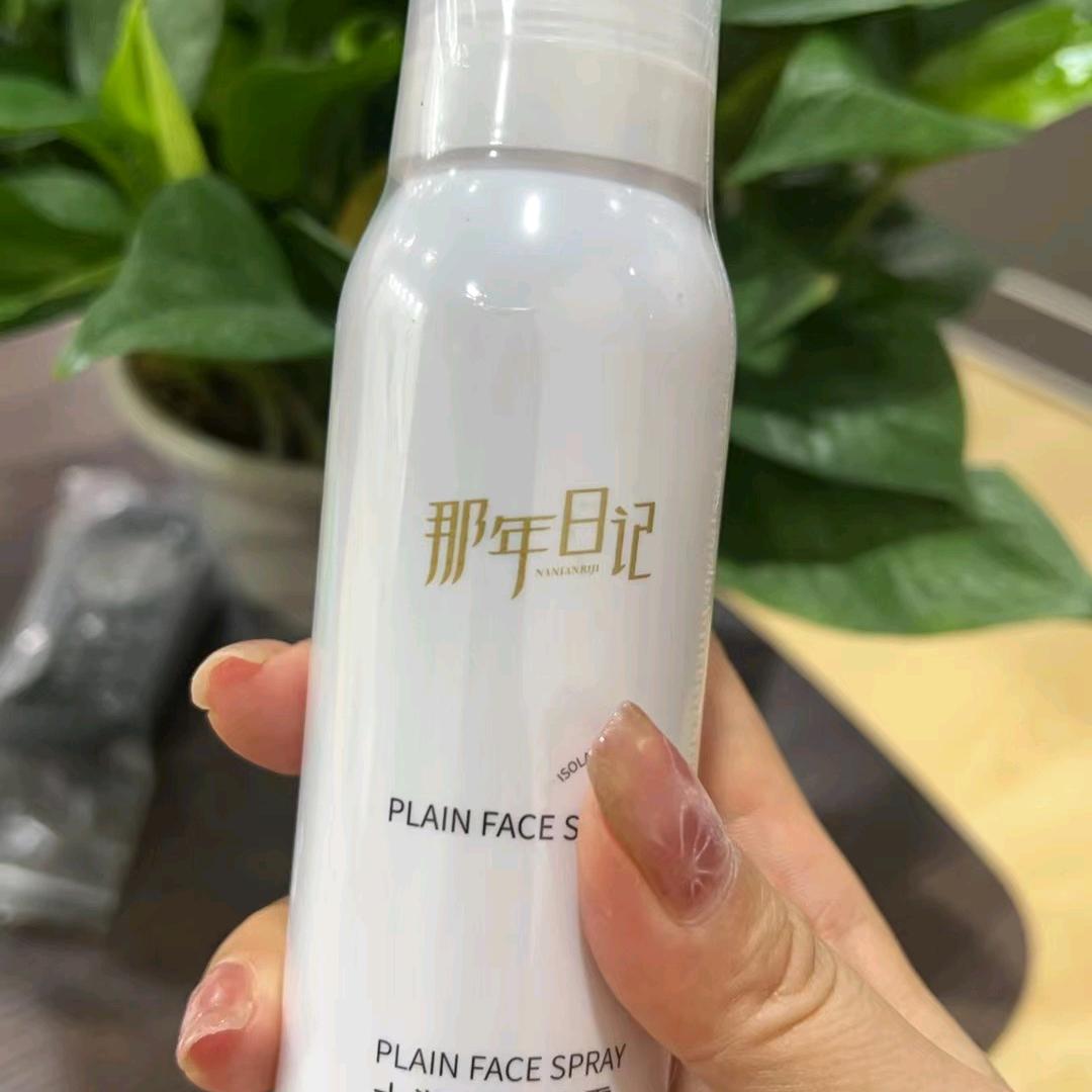 那年日记护肤精选