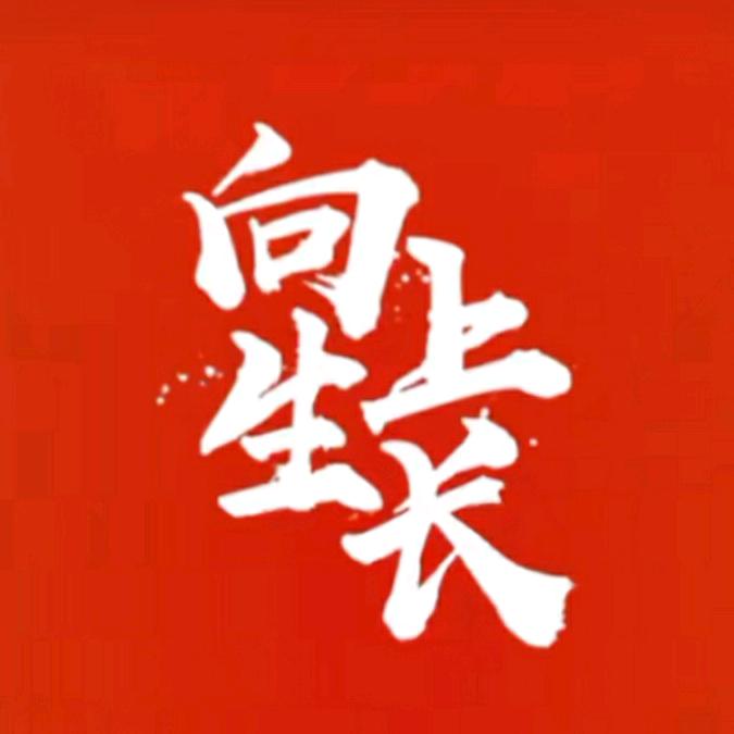 七戒