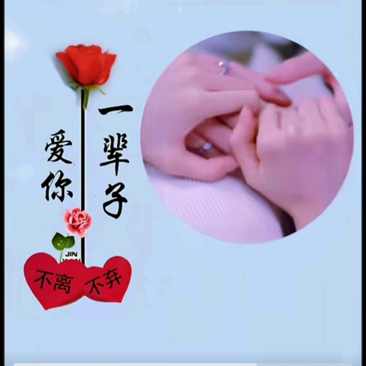 @🥀ꦿ余生ꦿ🌿随心🍓526