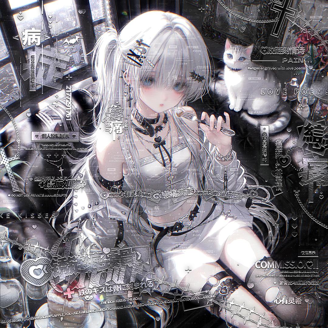 一只冷酷希