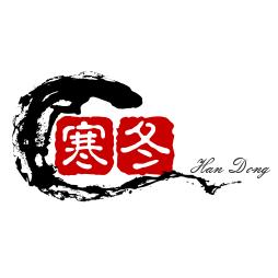 寒冬（王者荣耀全能补位王）