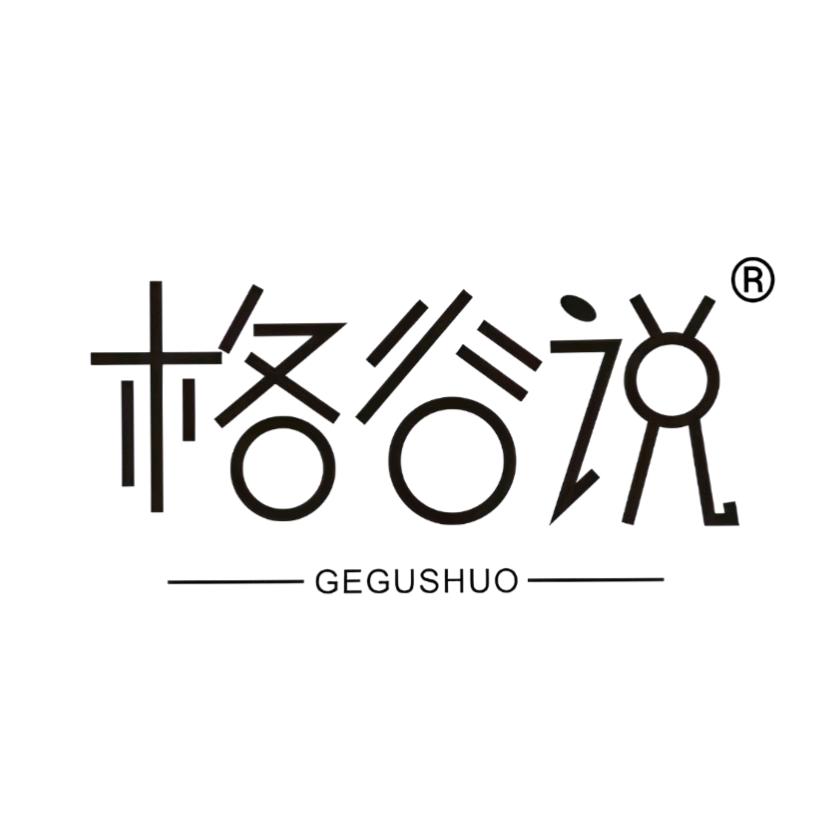 GEGUSHUO