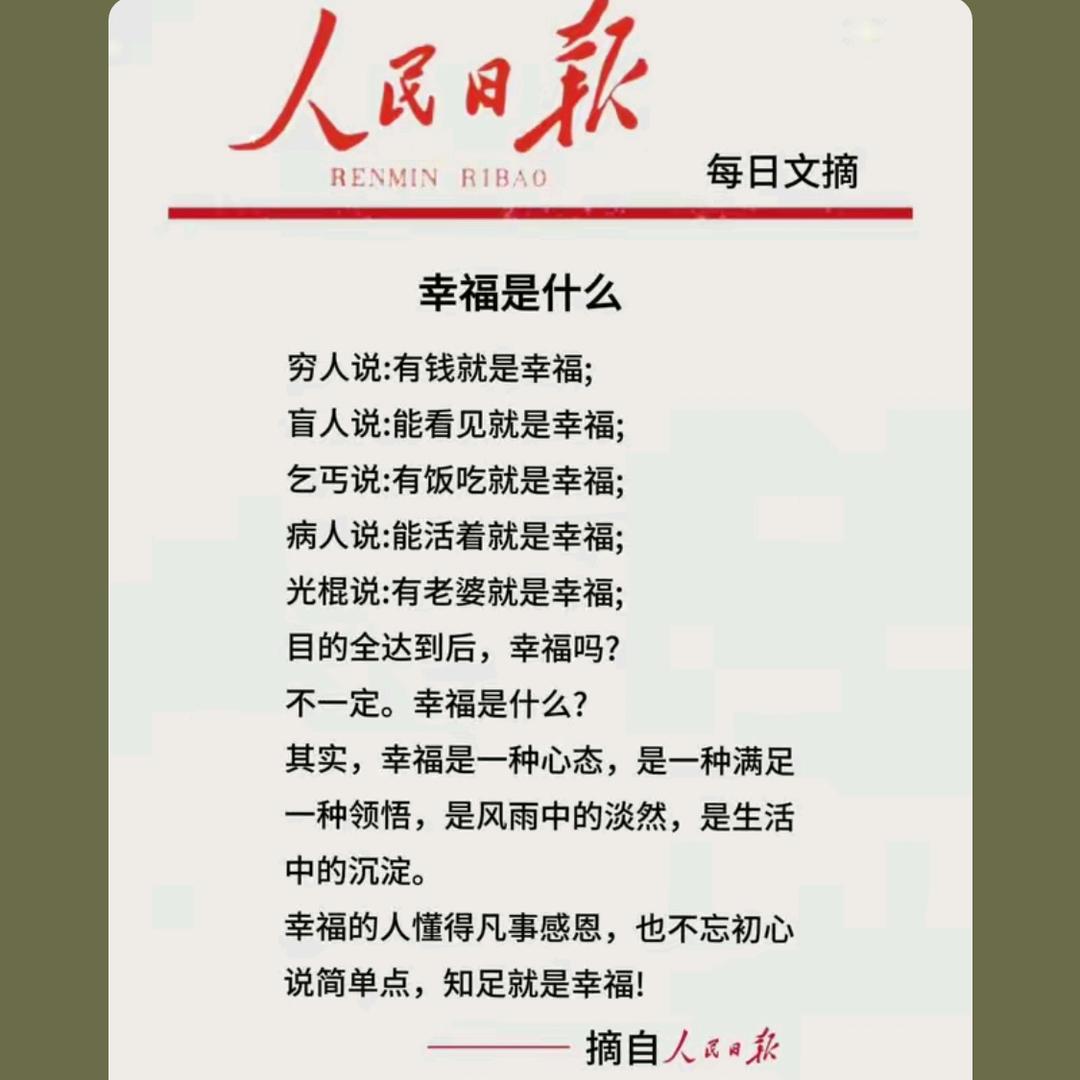 曾经的龙一