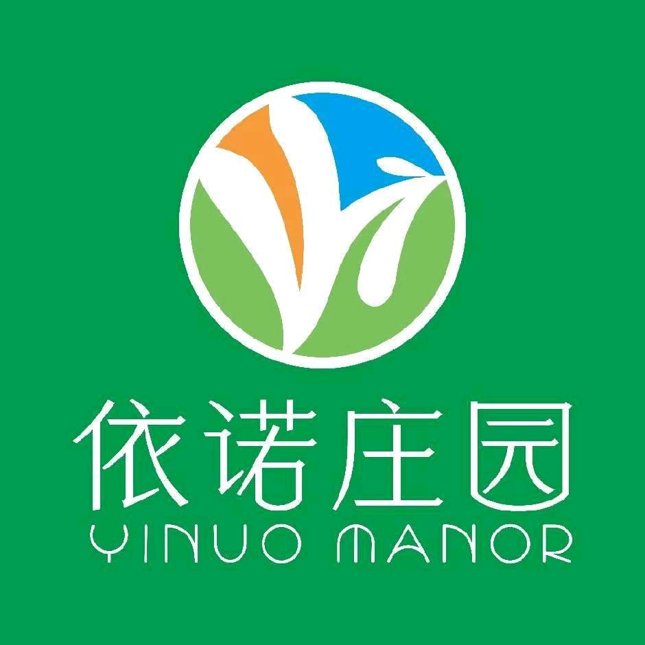 依诺庄园-夏老三