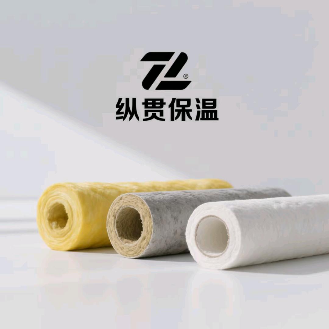 大城县纵贯保温材料有限公司