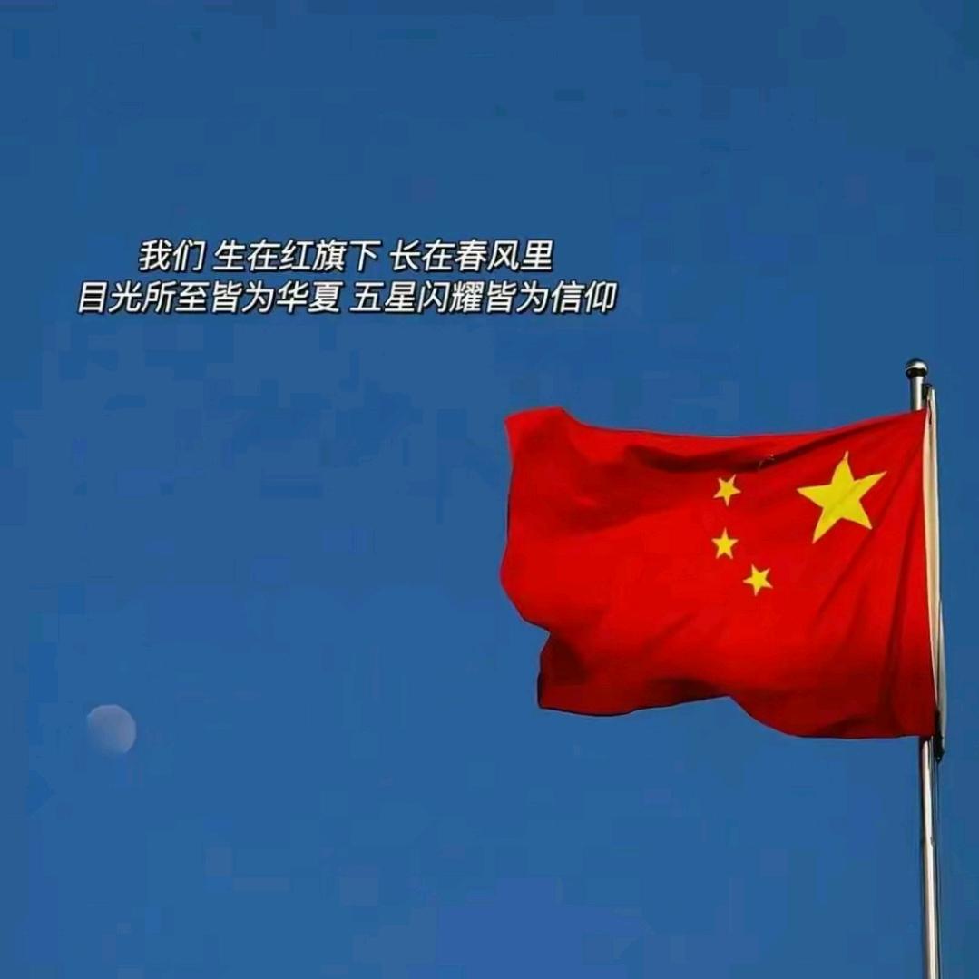 普通一员