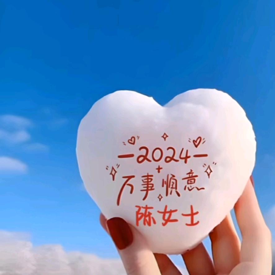 記！@ 得