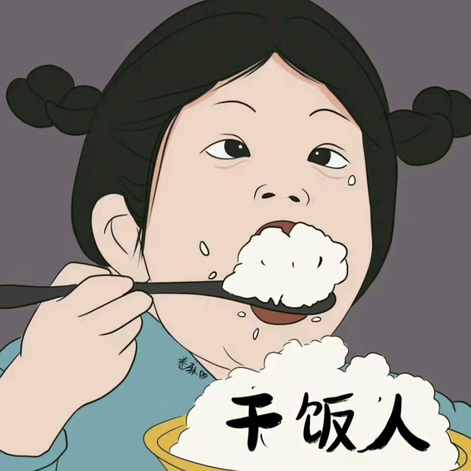 丸什么丸