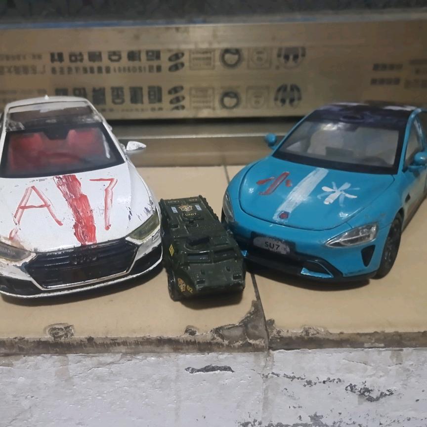 爱车模。汶汶、