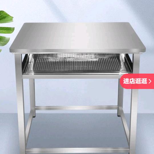 美艺达不锈钢制品厂