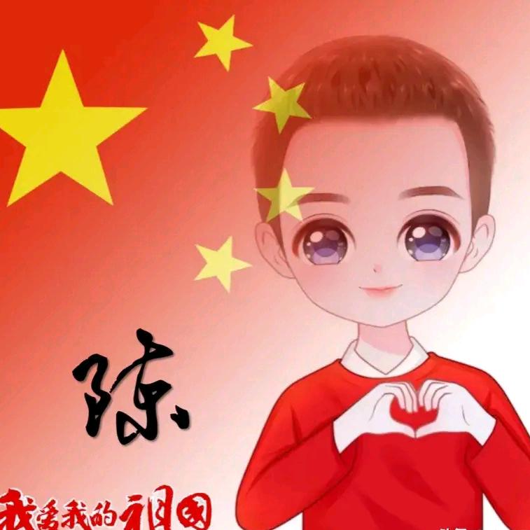 陳大大