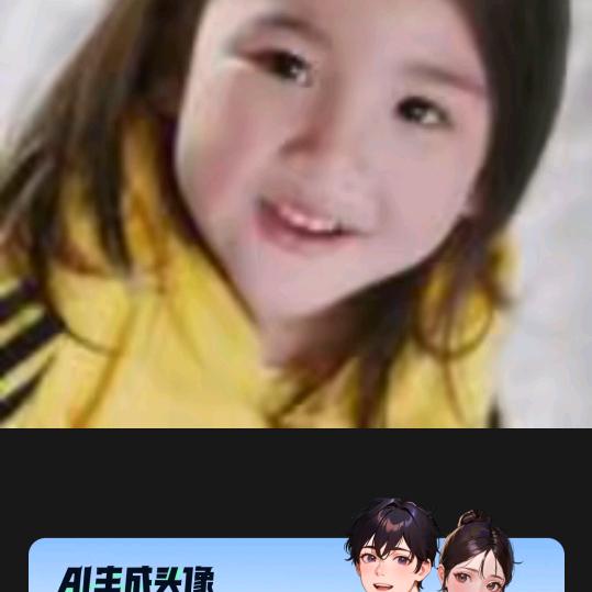 柯彤