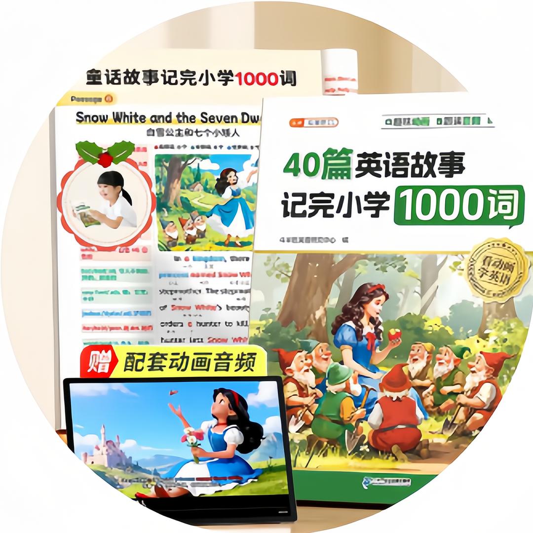 小学专项突破营